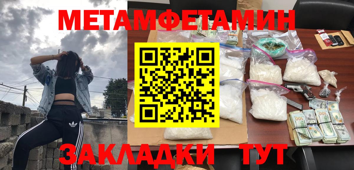 АМФ Розовый  Вход с VPN  АМФЕТАМИН  Amphetamine  Владикавказ 