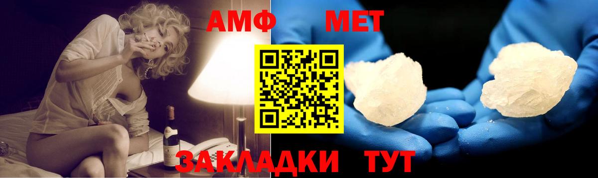 АМФ Premium Владикавказ