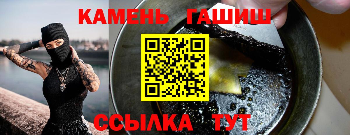 ГАШИШ 40% ТГК Владикавказ