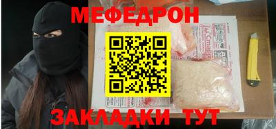 ALPHA-PVP Балашиха