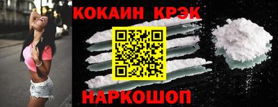 ALPHA-PVP Балашиха