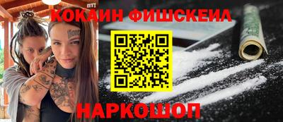 ALPHA-PVP Балашиха