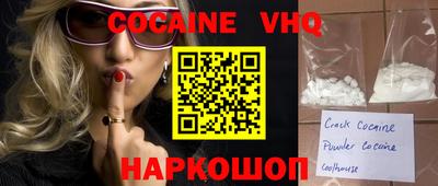 ALPHA-PVP Балашиха