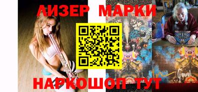 ALPHA-PVP Балашиха