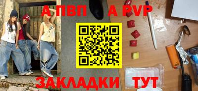 mix Балаково