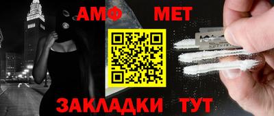 mix Балаково