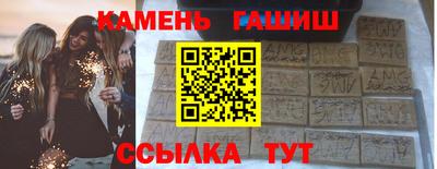 ALPHA-PVP Балашиха
