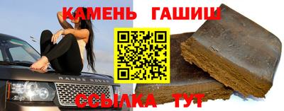 ALPHA-PVP Балашиха