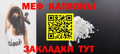 mix Балаково