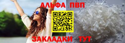 mix Балаково