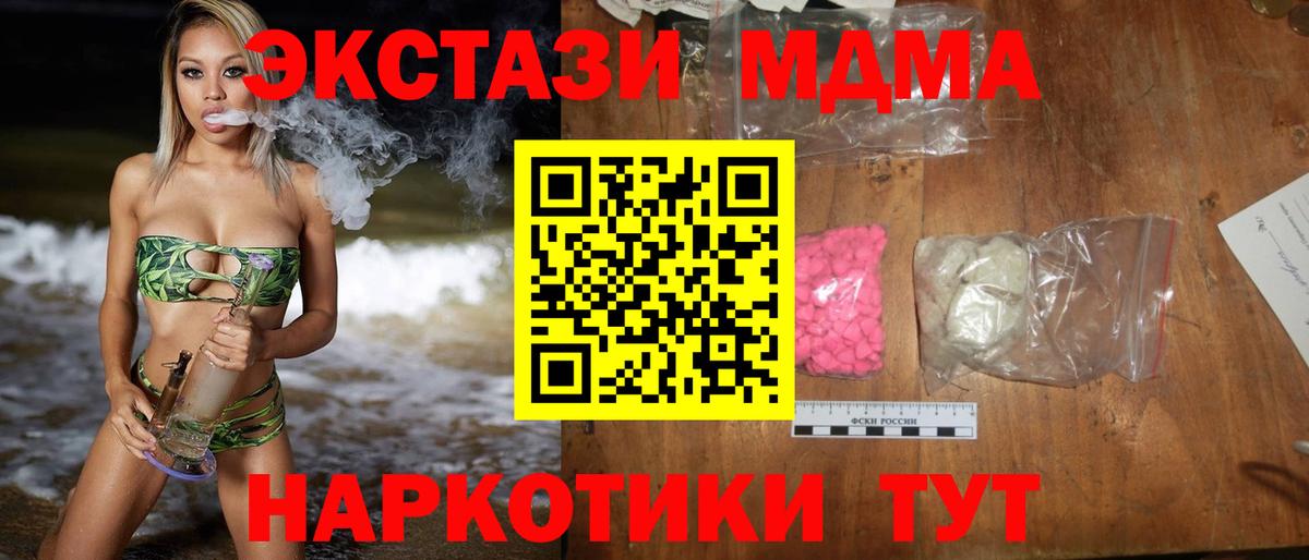 КОКАИН Владикавказ