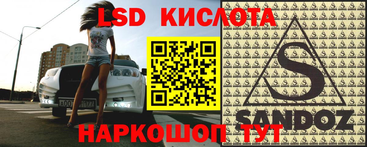 Марки 25I-NBOMe 1500мкг Владикавказ