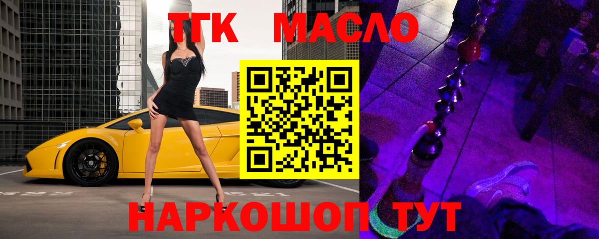 ТГК Wax  Вход с VPN  Владикавказ  кракен как войти  ТГК вейп 
