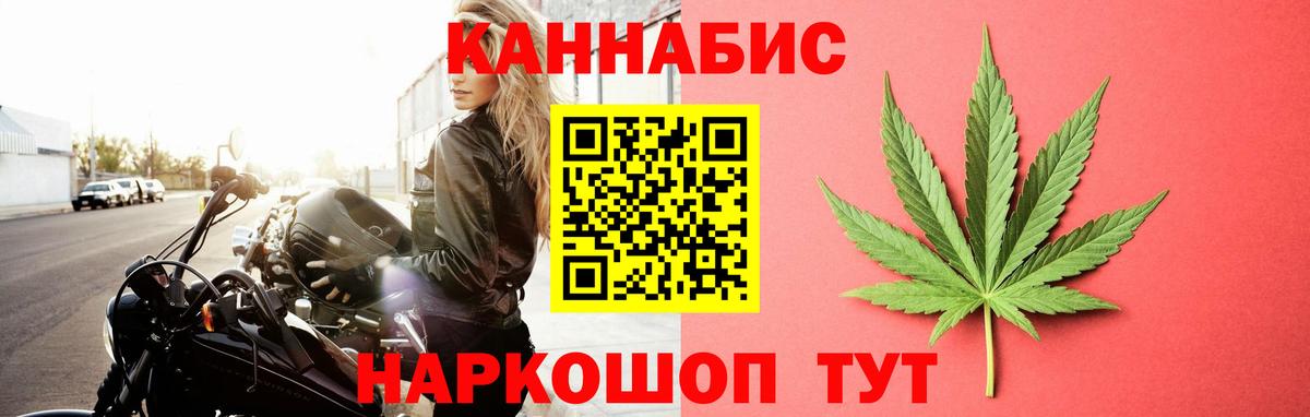 Бошки марихуана THC 21%  Вход с VPN  Канабис OG Kush  МАРИХУАНА AK-47  Владикавказ 